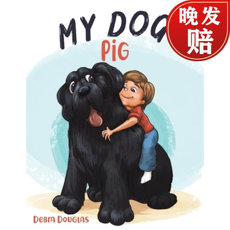 【4周达】my dog pig