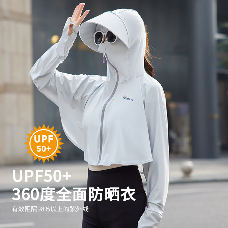 慕琼(MUQIONG)开车电动车夏天女防晒帽衣披肩斗篷口罩全脸护颈脖子一体防紫外线 360护面防晒-摩卡灰
