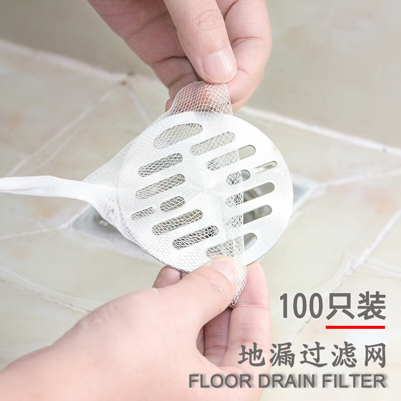 京东可以看浴室用品历史价格吗|浴室用品价格走势图