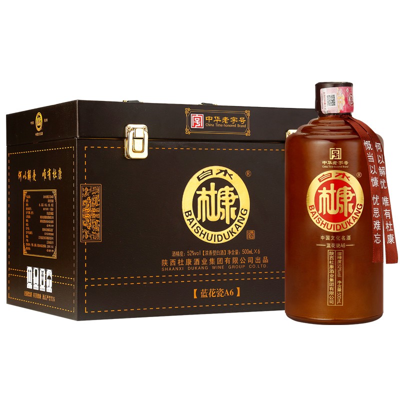 白水杜康蓝花瓷A6白酒52度浓香型整箱6瓶装500ml*6瓶粮食酒送礼宴请用酒 褐色