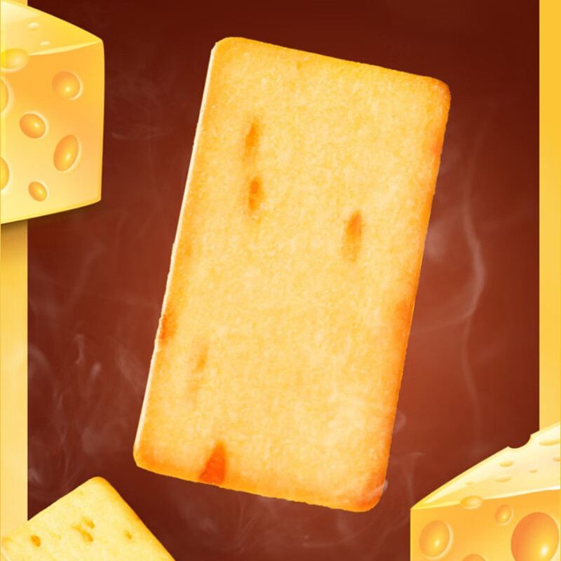 有仁堂岩烧芝士脆饼干多规格 日式网红薄脆零食品 30包 360g