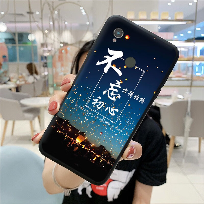 迈琪数码 海信A5pro手机壳A5Pro cc版阅读手机保护套全包边硅胶软手机套彩绘保护壳  海信A5pro/A5procc【不忘初心灯火】