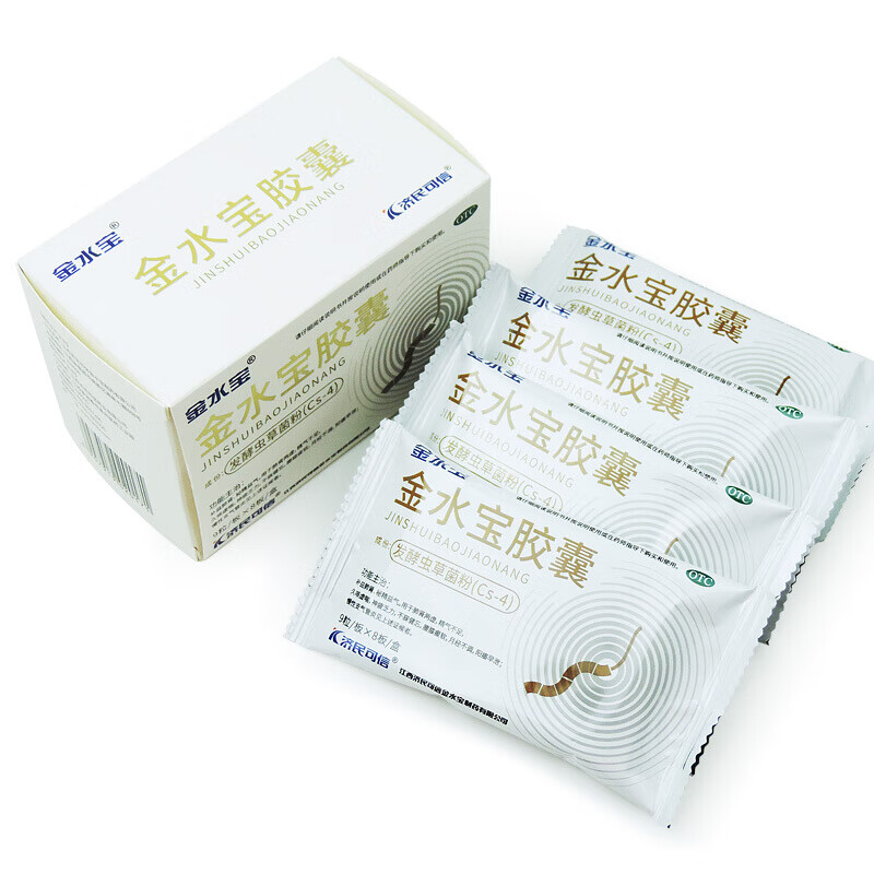 济民可信金水宝胶囊72粒阳痿早泄月经不调填精益气管炎久喘虚咳乏力