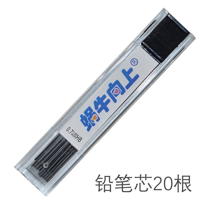 蜗牛向上正姿护眼笔林文老师防近视笔智能笔小学生儿童纠正坐姿防低头自动铅笔中性笔防驼背坐姿不正写不出 金色