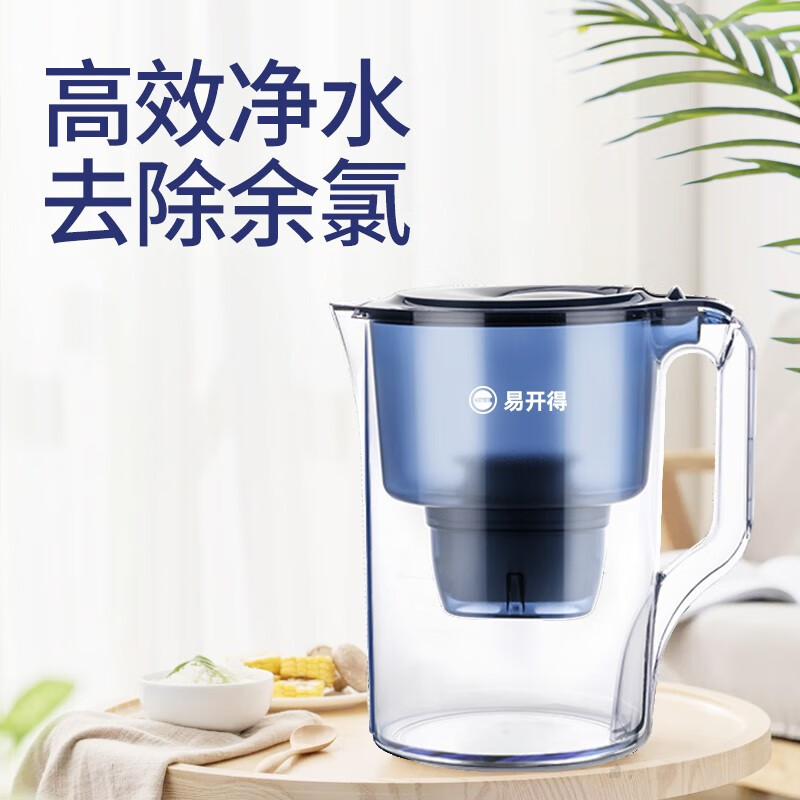 易开得滤水壶 3.5L家用净水器过滤器 便携式自来水净水壶带滤芯 一壶六芯