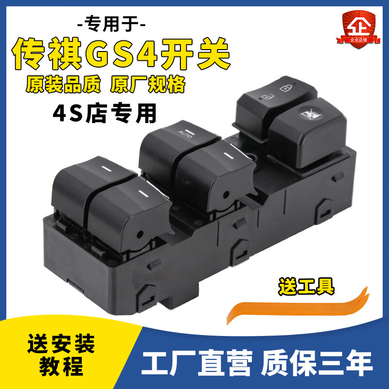 查找维修配件历史价格|维修配件价格走势图