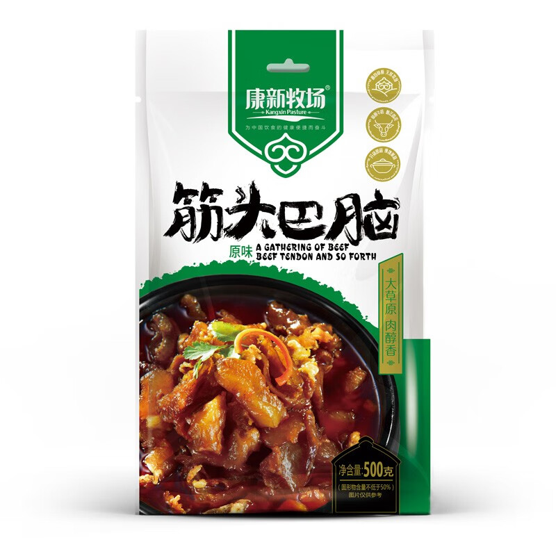 康新牧场牛肉筋头巴脑 500g/袋卤味熟食牛蹄筋火锅食材锡盟牛肉 筋头巴脑500g*2袋