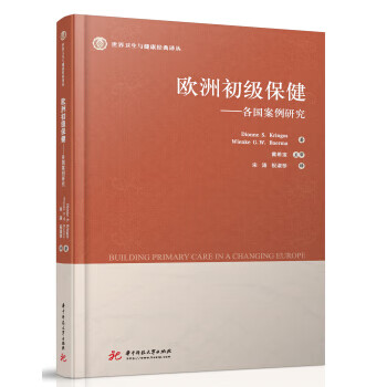 爱因斯坦语录