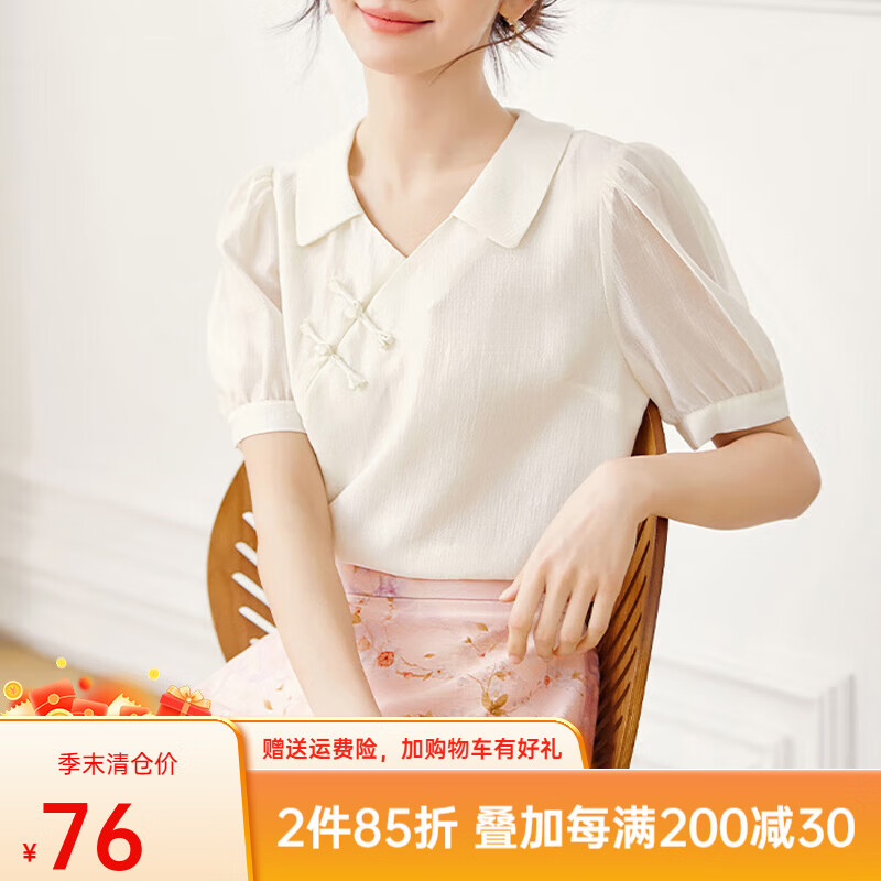 京东衬衫价格曲线软件|衬衫价格走势