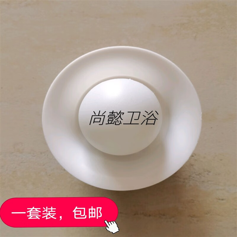 云漫卿蹲便器防臭球浮球厕所堵臭防臭器防臭球卫生间蹲厕蹲坑防返味