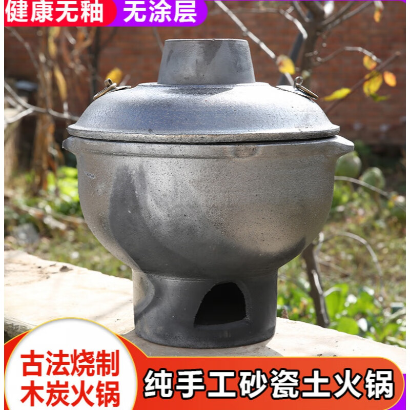 甘肃老砂锅 甘肃一体土暖锅耐高温砂锅炖锅家用老式暖锅火锅碳煲汤