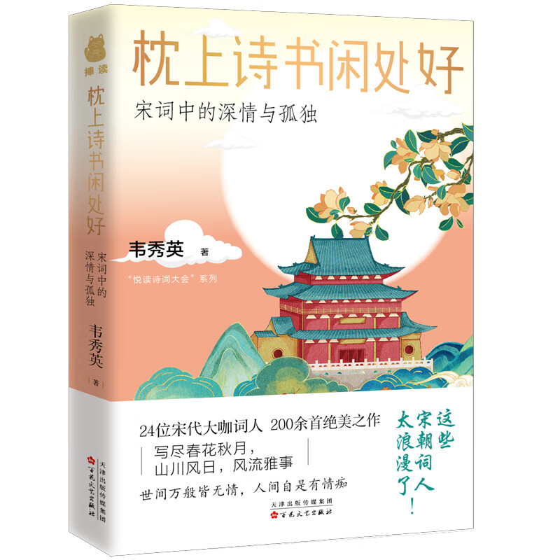 jd名家作品历史价格查询|名家作品价格走势