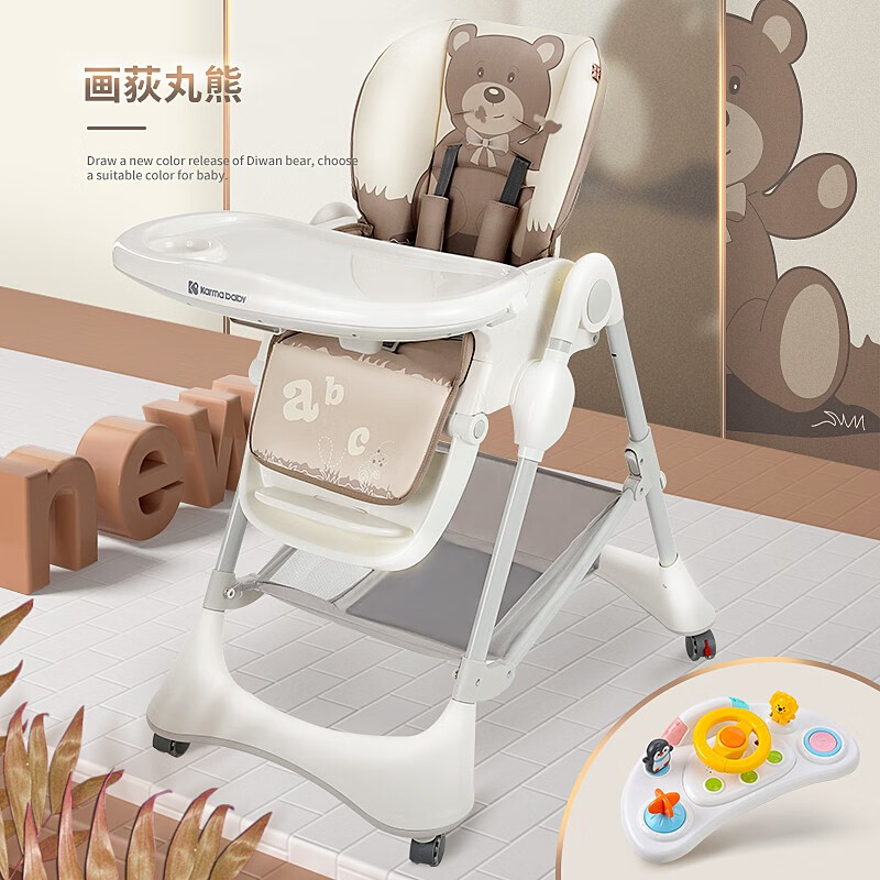 英国karmababy宝宝餐椅可折叠便携式多功能小孩婴儿椅子儿童吃饭餐桌座椅带轮子 Gentry-pro（画狄丸熊-联名版）+音乐餐盘