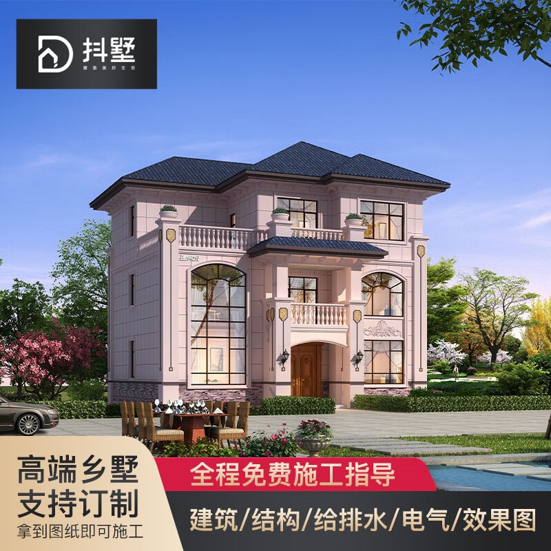 抖墅别墅设计图纸农村自建房别墅外观效果图房屋设计三层欧式自建别墅
