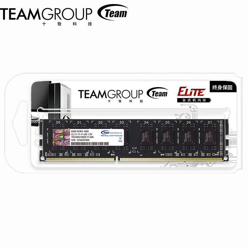 十铨(Team)DDR3 1600 8G 台式机内存 黑色 台式机