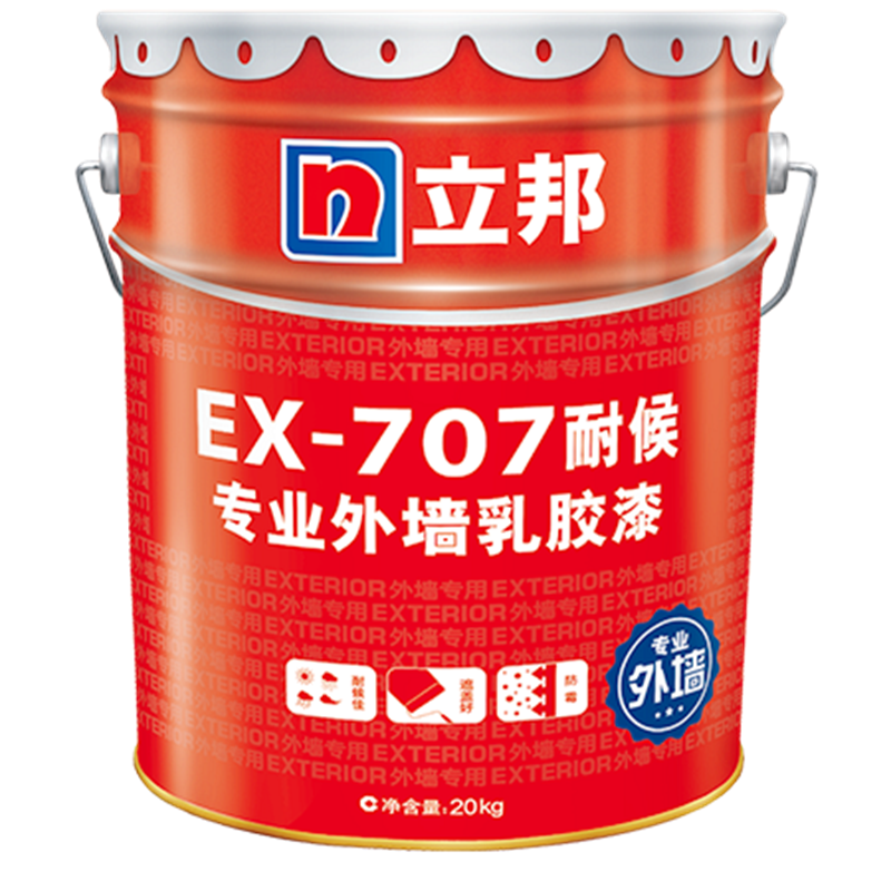 立邦外墙漆防水防晒乳胶漆水性油漆涂料防潮耐候外墙乳胶漆 工程漆ex