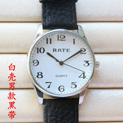 老式大表盘男女老人电子皮带手表清晰大数字防水中老年人石英表 白壳