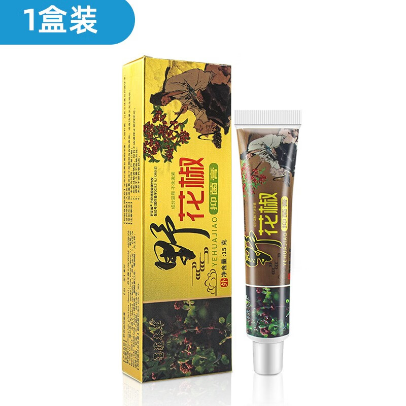 墨庄本草 野花椒抑菌乳膏 墨莊本草野花椒草本抑菌乳膏