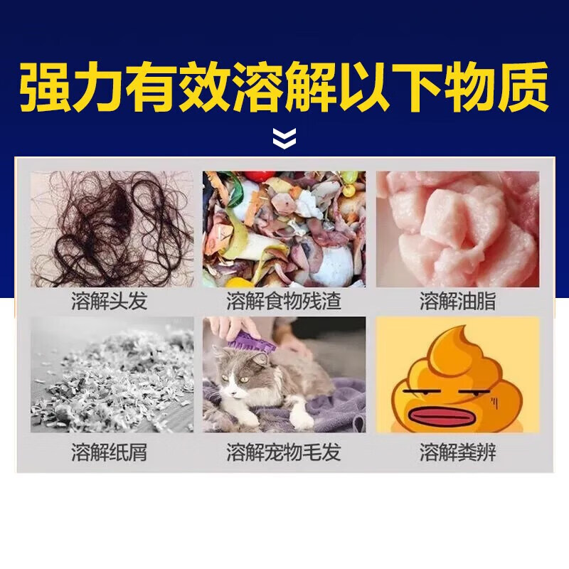 鲨鱼管道疏通剂kk鲨鱼下水道马桶厕所厨房地漏油污快速强力溶解液神器 一瓶装(轻微堵塞日常清洁)