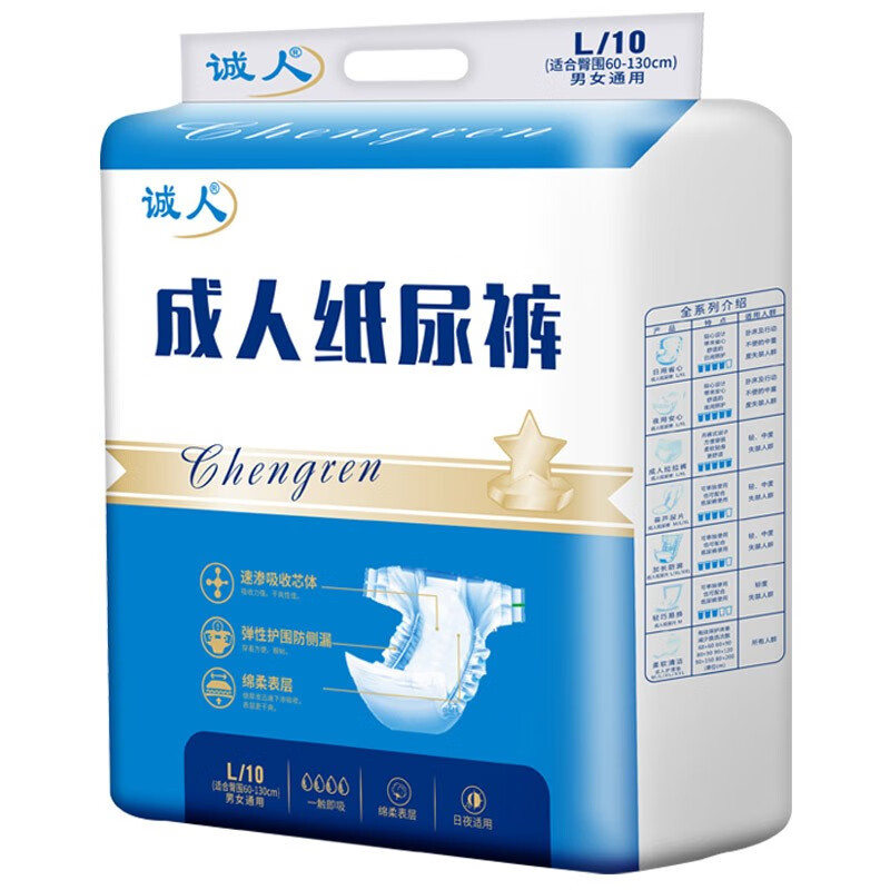 尿裤京东价格走势图哪里看|尿裤价格走势