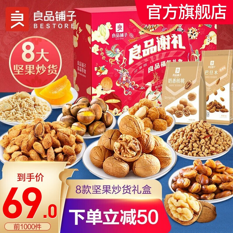 京东历史最低价商品榜 2021-12-07 - 第10张 | 最新购物优惠券 京东历史最低价商品榜 2021-12-07 - 第10张 | 最新购物优惠券