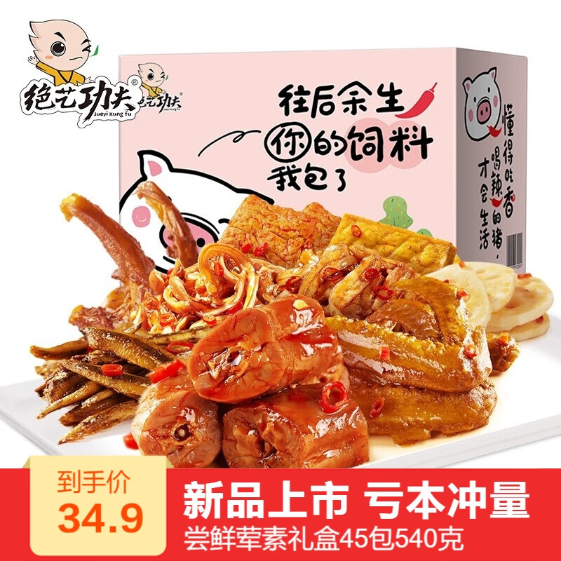 京东超市 2020-08-08 - 第28张 | 最新购物优惠券 京东超市 2020-08-08 - 第28张 | 最新购物优惠券