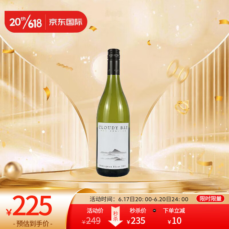 葡萄酒全网最低价格历史|葡萄酒价格走势