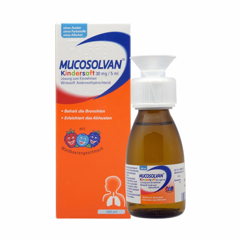 沐舒坦Mucosolvan儿童口服液，清除咳嗽，润滑喉咙，增强免疫力！