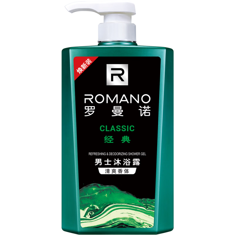 罗曼诺（ROMANO）男士香水沐浴露爽醒肤滋润保湿沐浴乳清持玖留香 经典香型600ml