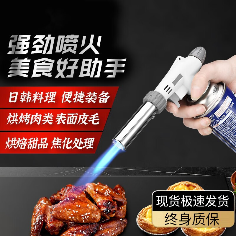 暗月卡式喷枪气罐喷火抢烧猪肉皮毛神器点火枪家用喷灯火焰小型喷枪头 火力可调【不含气罐】