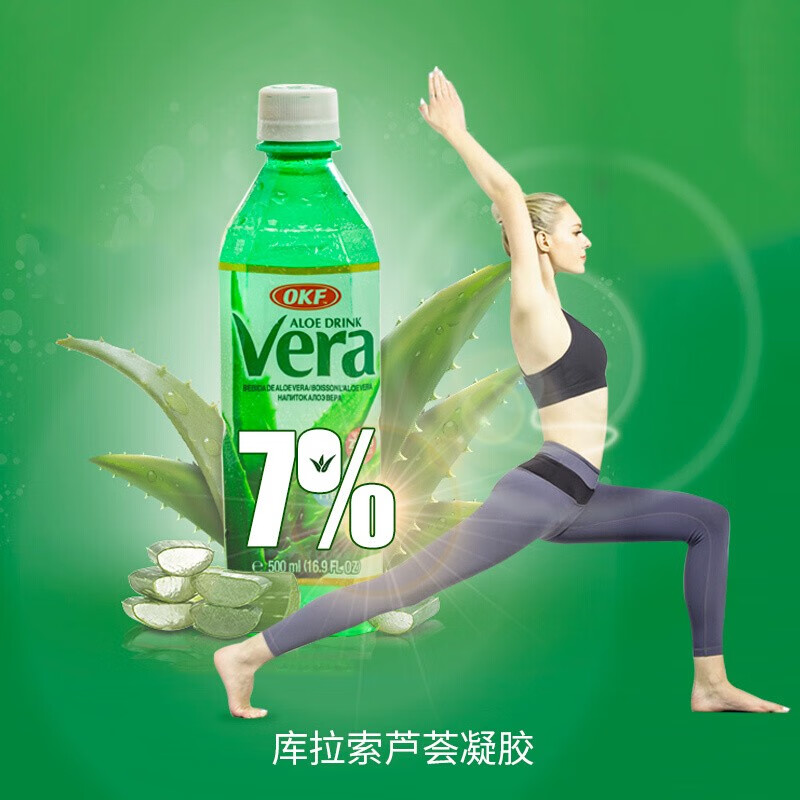 OKF 韩国进口无糖芦荟饮料500ml 0糖0脂0卡内含7%库拉索芦荟颗粒饮品 无糖芦荟500ml*12瓶