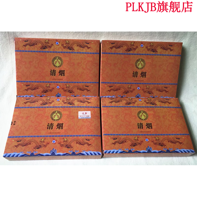 清烟宝烟嘴 茶多酚器清肺烟嘴 清烟器 清烟毒减烟戒烟宝过滤嘴粗细