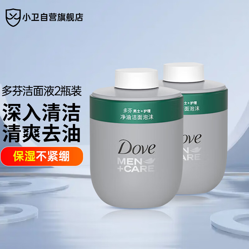 手机上怎么查洗手机京东历史价格|洗手机价格走势图
