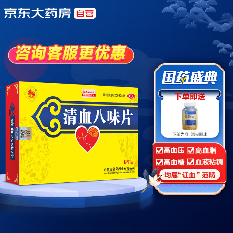 抢购限时!低至原价20%的京东7979667优惠!