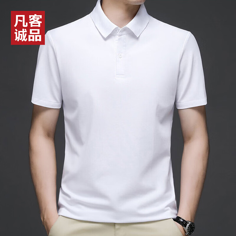 凡客诚品（VANCL）短袖T恤男夏季纯色薄款polo透气商务休闲打底衫上衣 白色 L 