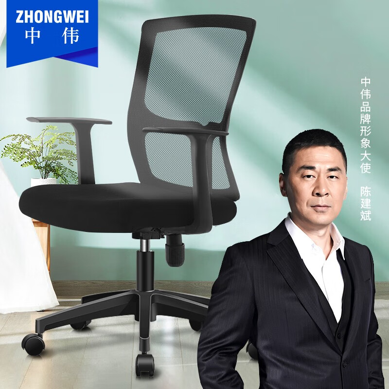 网友测评为什么【中伟电脑椅办公椅】入手一周后悔了？质量到底怎么样