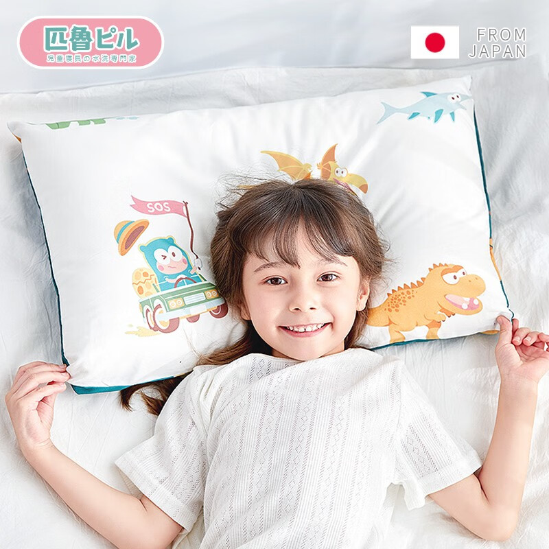 日本匹鲁儿童可水洗枕头四季通用3-6岁学生护颈椎全棉枕芯带枕套 恐龙绿3-6岁