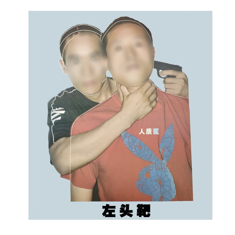 劫持人质靶1/2/3/4劫持人质双头靶隐显靶 反恐射击靶纸训练打靶纸