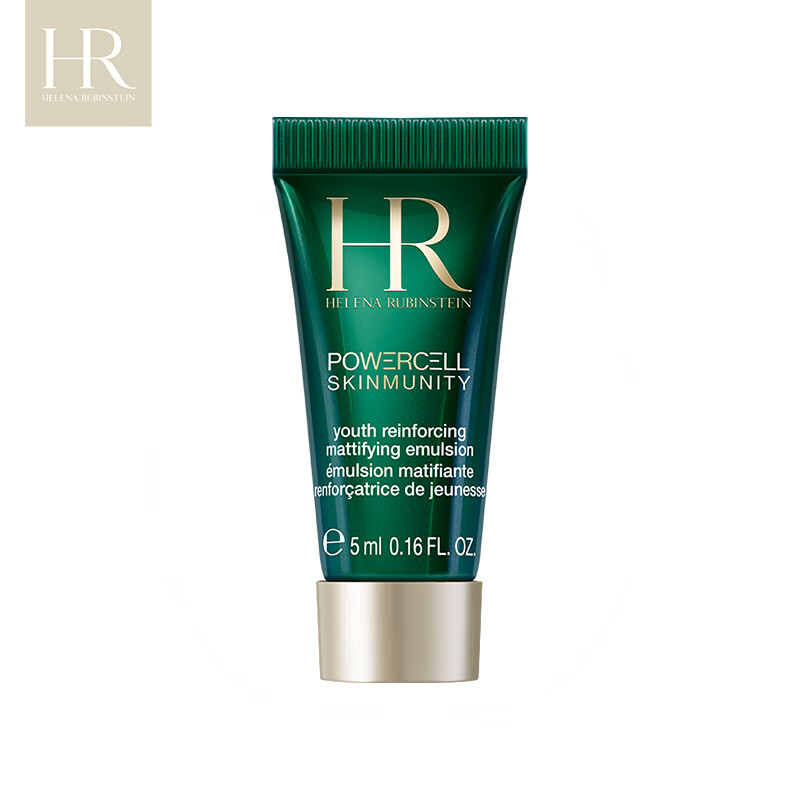 赫莲娜HR悦活强韧青春乳液 5ML 样（非卖品）