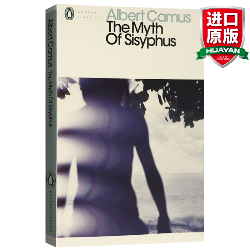 英文原版 西西弗的神话 The Myth of Sisyphus