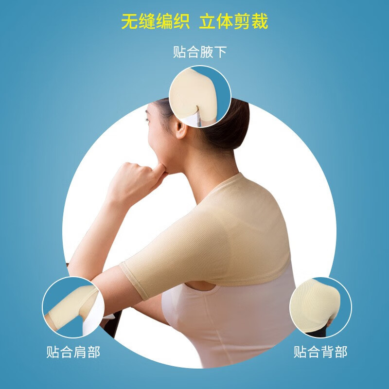 运动护肩尔康护肩保暖肩周炎棉纶款评测不看后悔,质量不好吗？