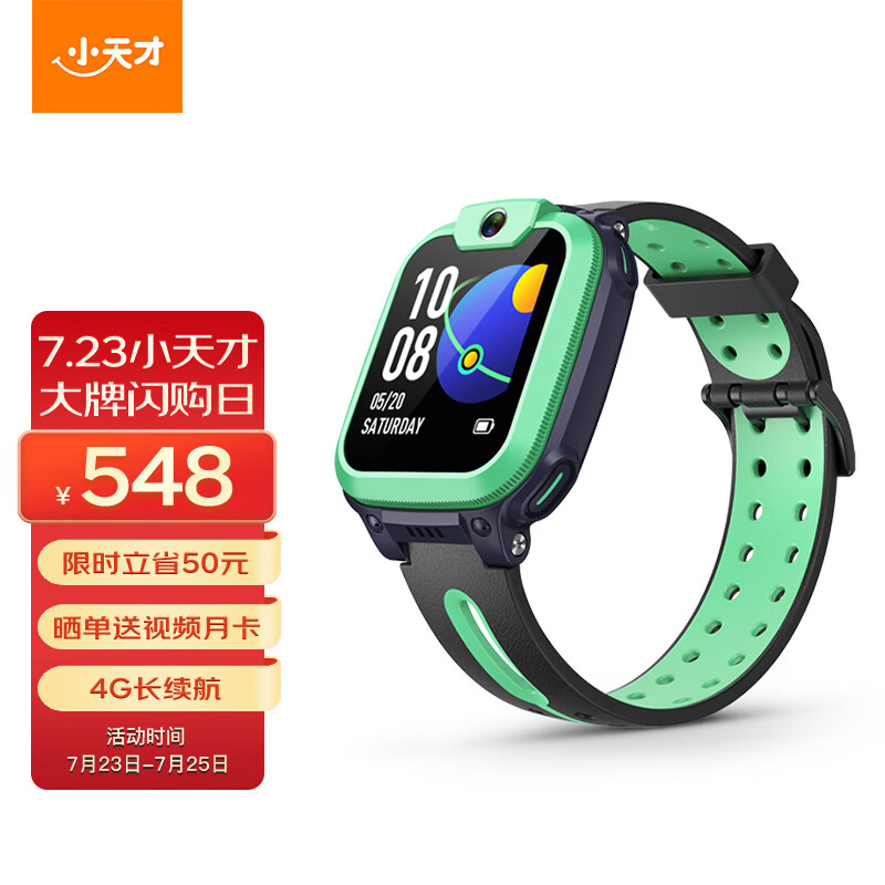 京东数码家电 2022-07-21 - 第13张 | 最新购物优惠券 京东数码家电 2022-07-21 - 第13张 | 最新购物优惠券