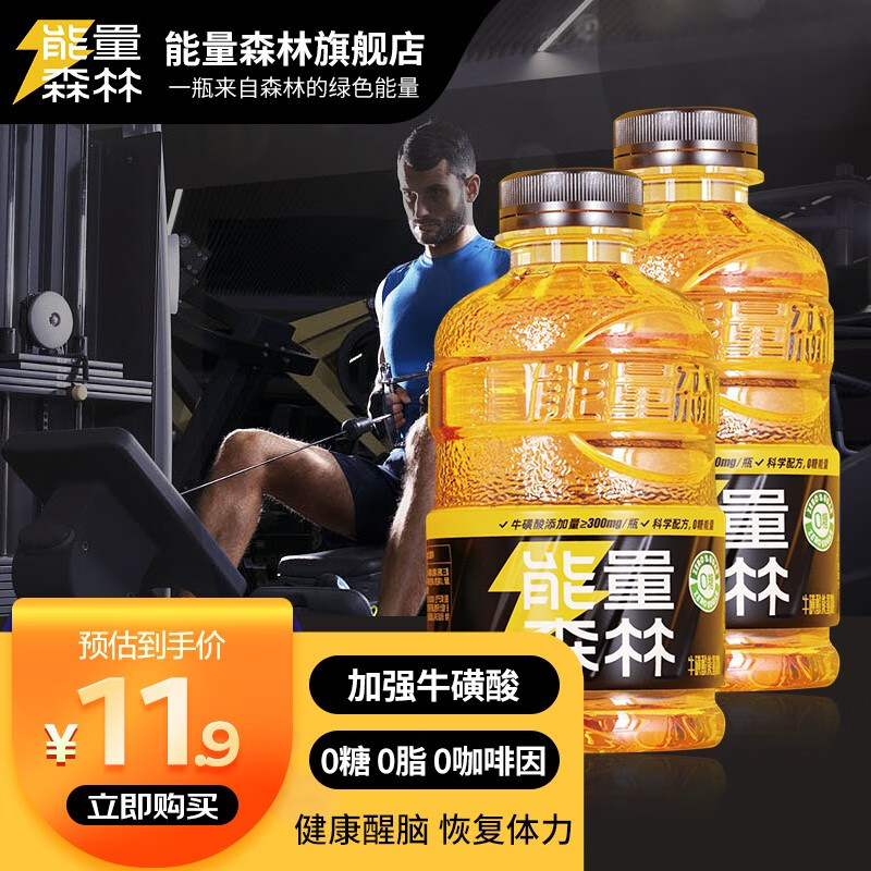 怎么查看饮料的历史价格|饮料价格比较