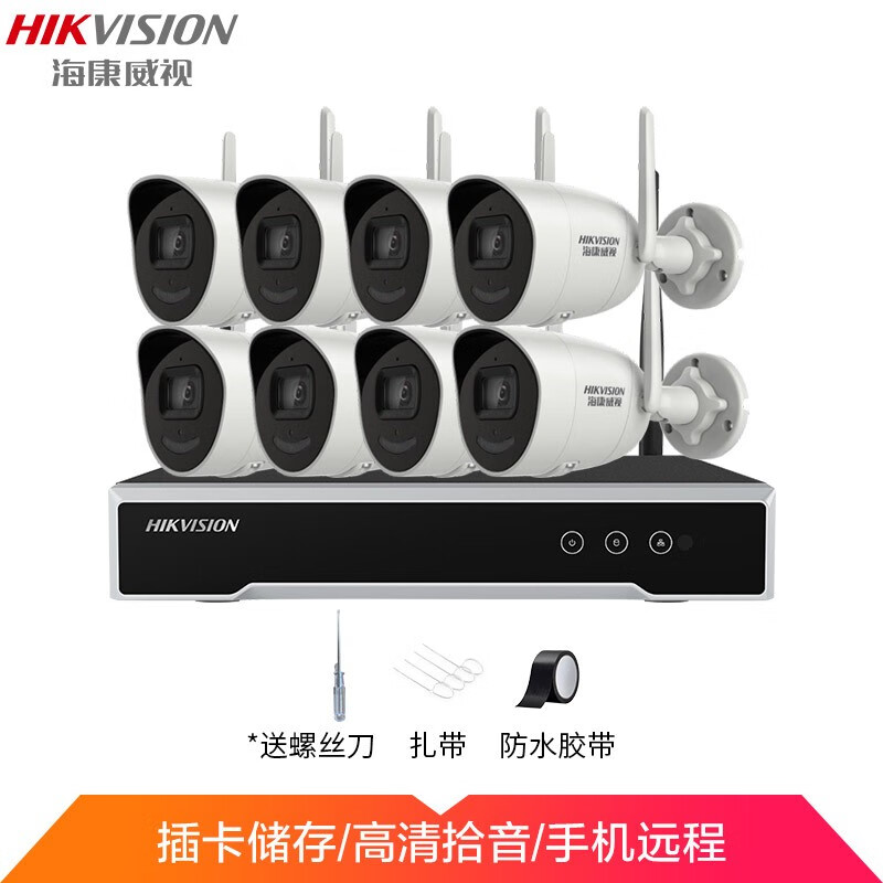 HIKVISION工业安防监控怎么样？为你揭开神秘的面纱！eamdhaln