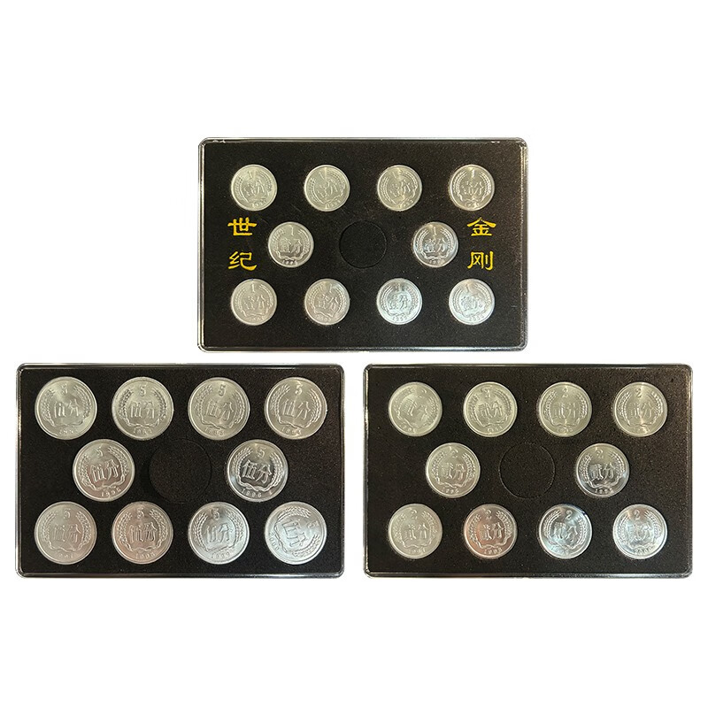 中国硬币已退市1991--2000年分币 普制币全套30枚 硬币钱币  91一2000