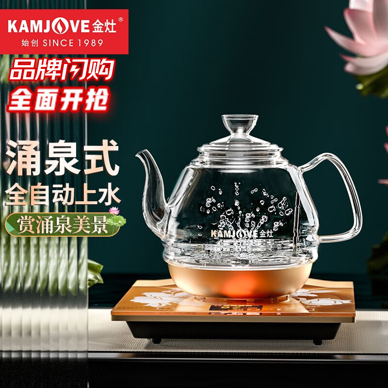 请教分析金灶（KAMJ VE）H7茶具套装是不是可以，入手一星期感受告知