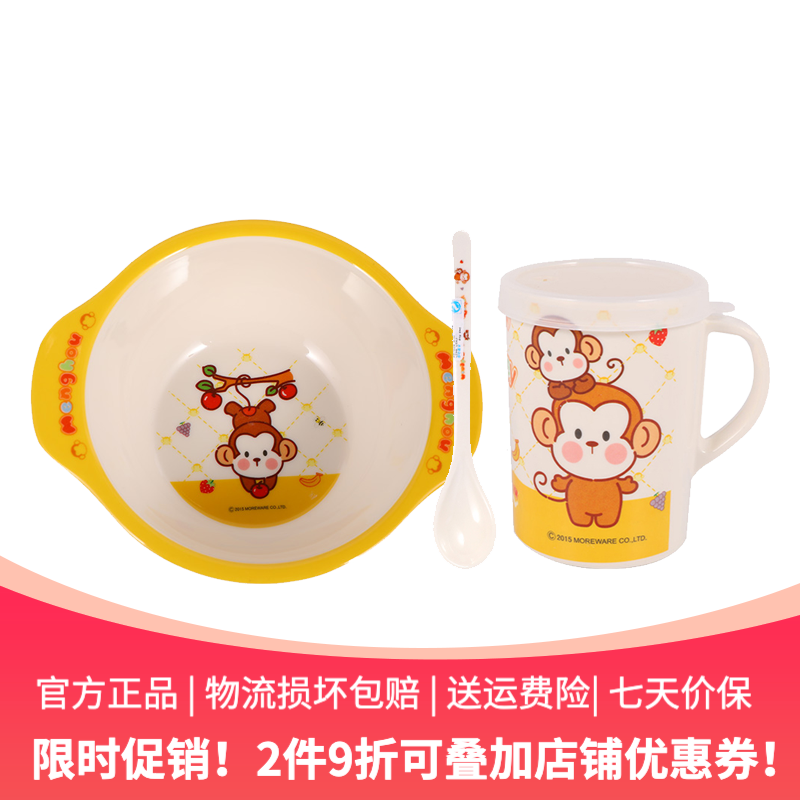 怎么看儿童餐具的价格走势曲线|儿童餐具价格走势图