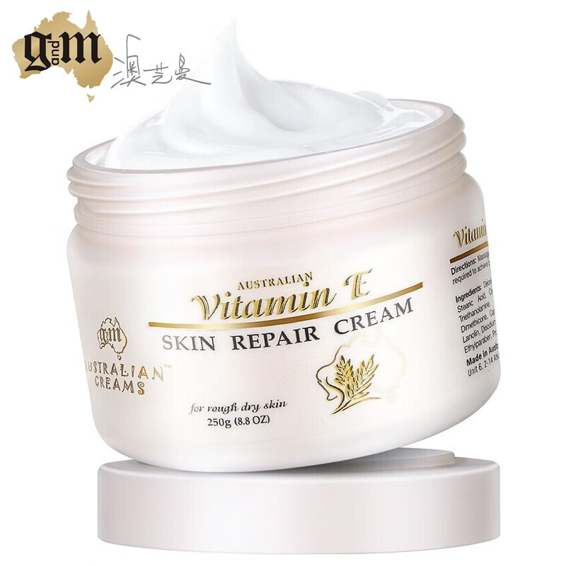 澳芝曼身体乳哪款好用(澳芝曼身体乳哪款好用女士)