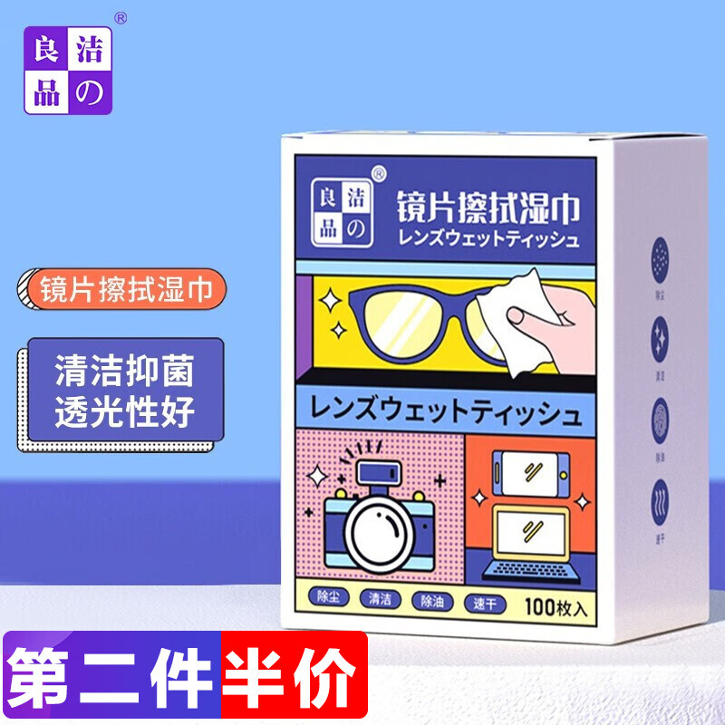 怎么看其它纸品湿巾历史价格|其它纸品湿巾价格走势图