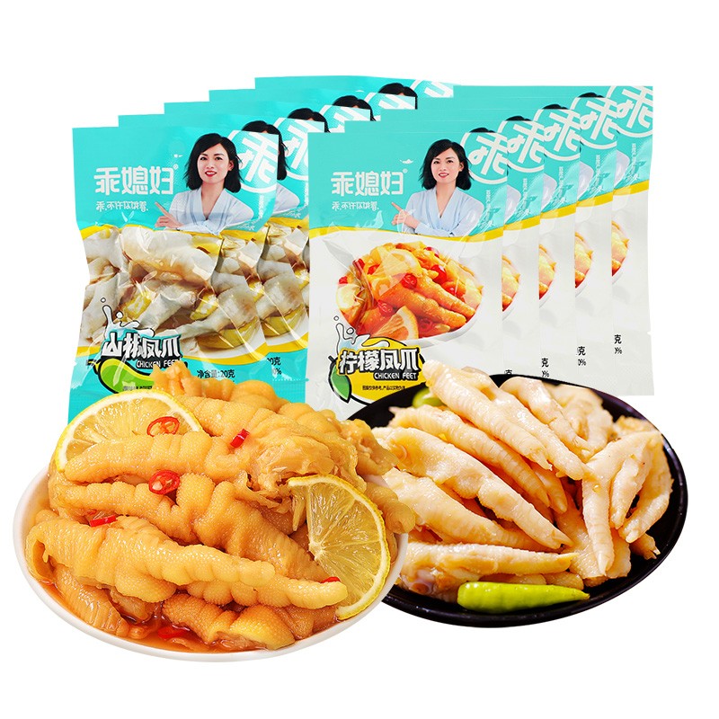 乖媳妇 泡椒凤爪盒装 独立小包装鸡爪 重庆风味美食 办公零食小吃